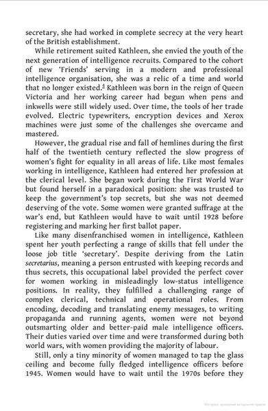 Her Secret Service: The Forgotten Women of British Intelligence 64806 фото