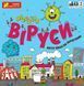 Книга Настільна гра "Операція "Віруси" 86474 фото 1