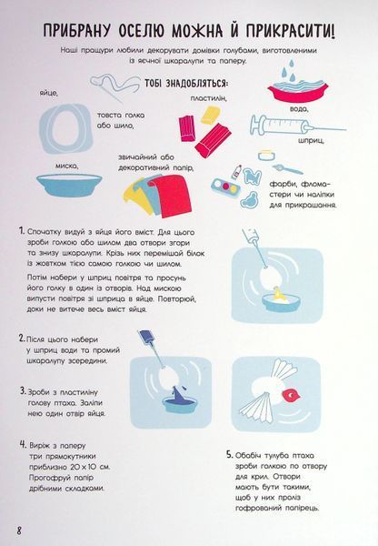 Різдво 39222 фото