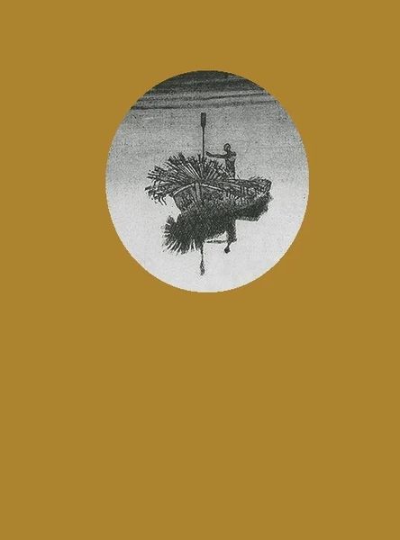 Книга Скіфська Одіссея. Ліна Костенко 59731 фото