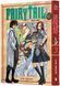 Манґа Fairy Tail. Том 3. Хіро Машіма 92192 фото 2