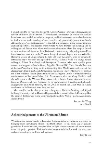 Книга Leadership Forged: Botha and Smuts in World War 1. Антоніо Гарсія 105625 фото