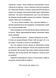 Книга Картографи. Тамзін Мерчант 92561 фото 12
