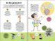 Книга Тіло людини зовні. Крістіна Джунєн 13 фото 6
