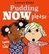 Pudding Now Please. Lauren Child 107377 фото 1