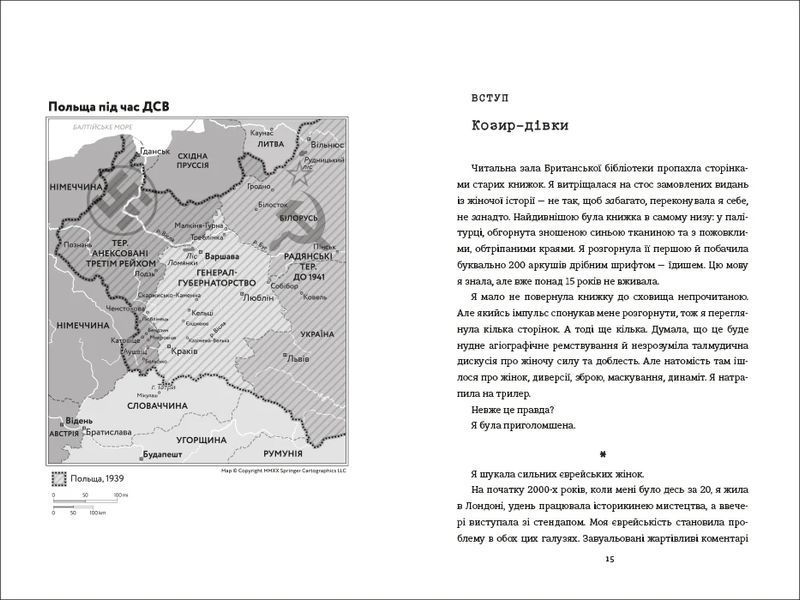 Світло днів 65 фото