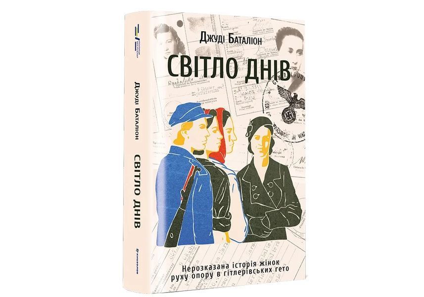 Світло днів 65 фото