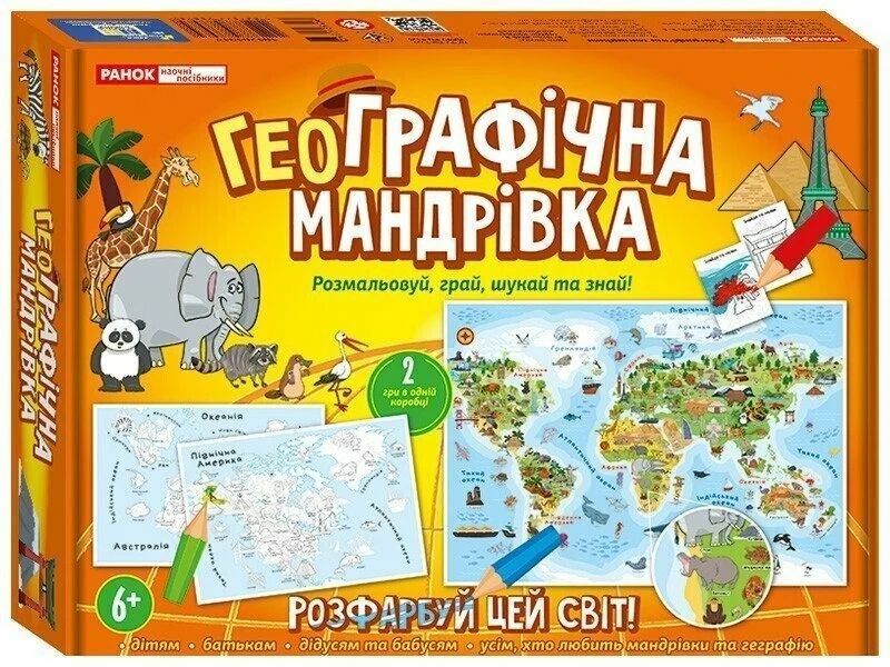 Книга Настільна Гра "ГеоГрафічна мандрівка" 86504 фото