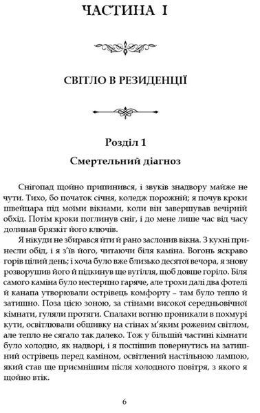 Наставники 40402 фото