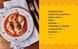 Eat Like a Sardinian: Live to 100 99340 фото 2