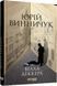 Вілла Деккера 3697 фото 2