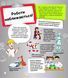 Книга Я можу бути робототехніком. Клейборн Анна 11036 фото 4