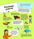 Книга Я можу бути робототехніком. Клейборн Анна 11036 фото 6