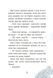 Книга Курт. Єдиноріг &mdash; єдина місія. Шанталь Шрайбер 102615 фото 14