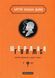 Книга Шерлок Голмс. Повне видання у 2 томах. Том 1. Артур Конан-Дойл 3027 фото 1