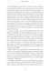 Dubliners 36233 фото 8
