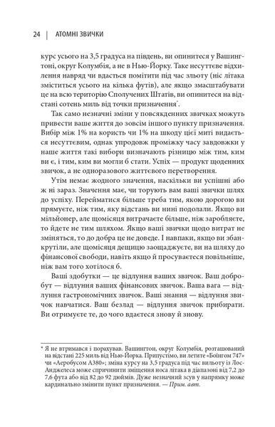 Книга Сад. Борис Філоненко 114651 фото
