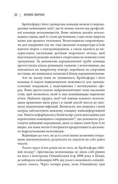 Книга Сад. Борис Філоненко 114651 фото