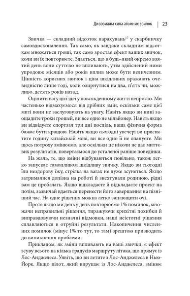 Книга Сад. Борис Філоненко 114651 фото