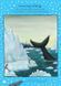 The Gruffalo and Friends Festive Super Sticker Book 31937 фото 2